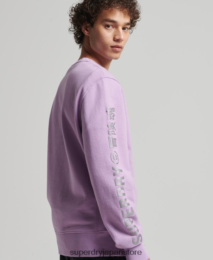 コードリニアルーズクルースウェットシャツ 男性 Superdry 衣類 紫 2J62PZ3459