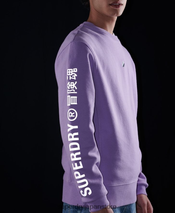 コードリニアルーズクルースウェットシャツ 男性 Superdry 衣類 紫 2J62PZ3459