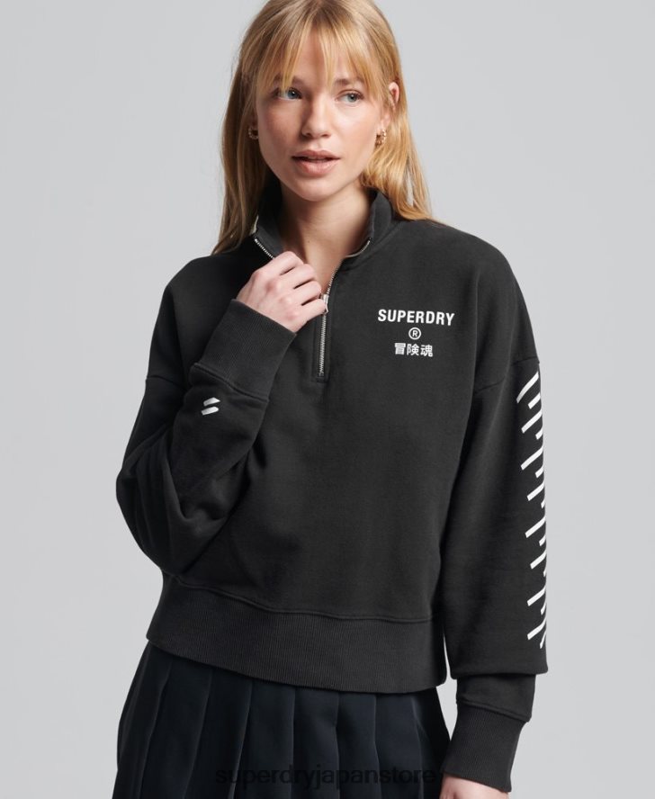 コアスポーツハーフジップトップ 女性 Superdry 衣類 黒 2J62PZ3486