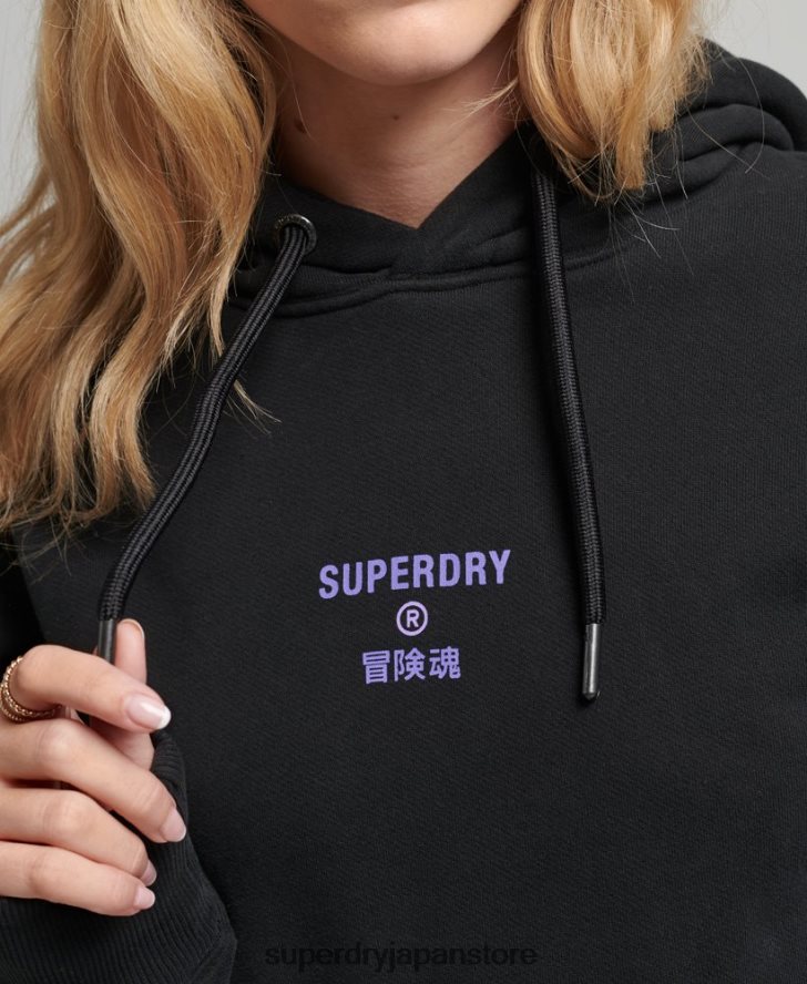 コードハーフトーンロゴオーバーサイズパーカー 女性 Superdry 衣類 黒 2J62PZ3491