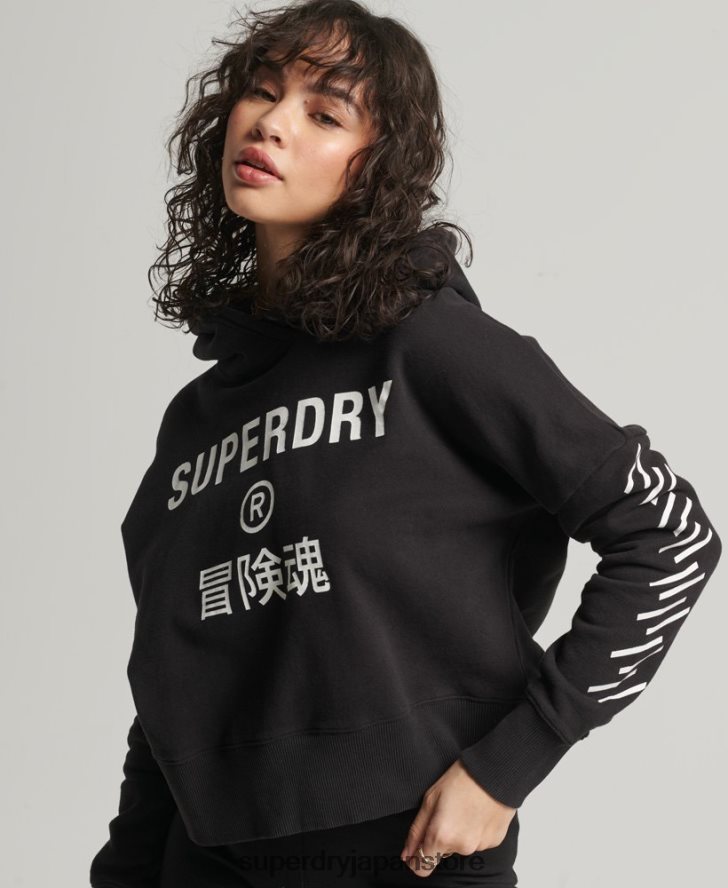 スポーツクロップボックスパーカー 女性 Superdry 衣類 黒 2J62PZ3493