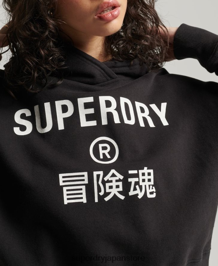 スポーツクロップボックスパーカー 女性 Superdry 衣類 黒 2J62PZ3493