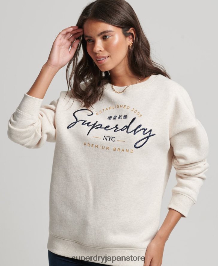 確立されたクルースウェットシャツ 女性 Superdry 衣類 ベージュ 2J62PZ3499
