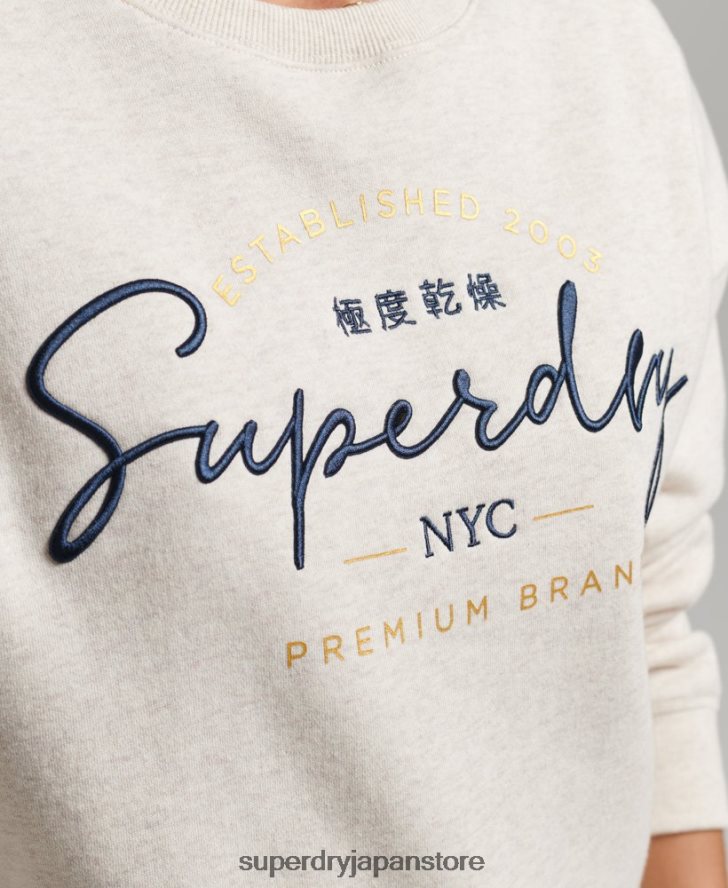 確立されたクルースウェットシャツ 女性 Superdry 衣類 ベージュ 2J62PZ3499