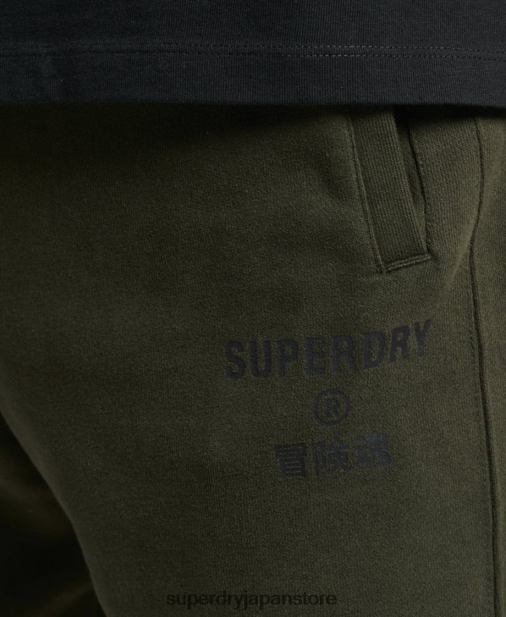 コードコアスポーツショーツ 男性 Superdry 衣類 カーキ 2J62PZ359