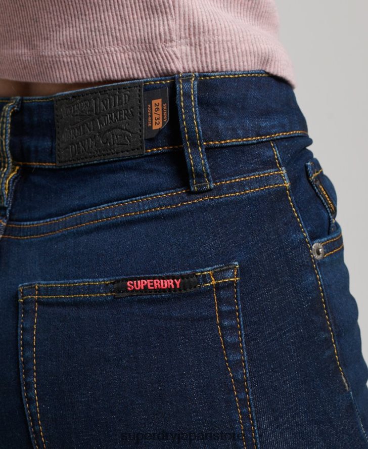 オーガニックコットン ハイライズ スキニーデニム ジーンズ 女性 Superdry 衣類 濃紺 2J62PZ3891