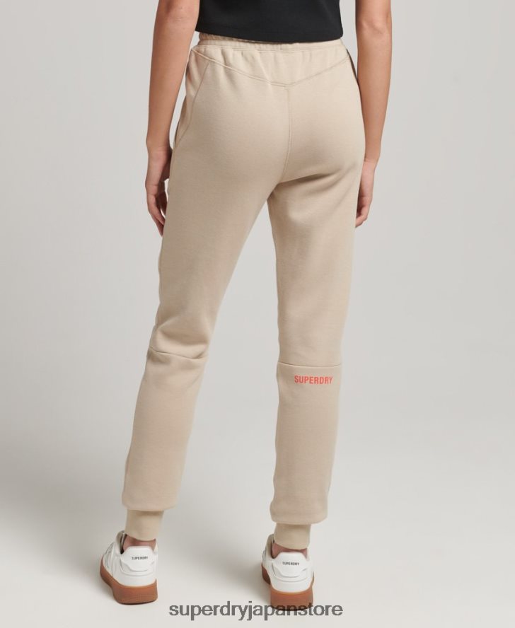 ハイテクジョガー 女性 Superdry 衣類 ベージュ 2J62PZ3917