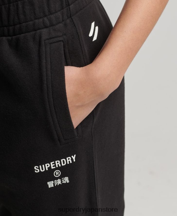 コアスポーツジョガー 女性 Superdry 衣類 黒 2J62PZ3940