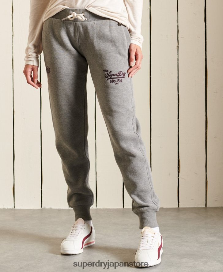 クラフトジョガーの誇り 女性 Superdry 衣類 濃い灰色 2J62PZ3942