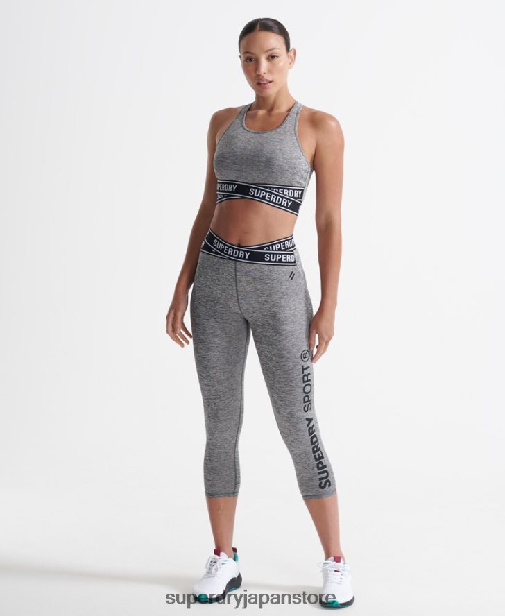 トレーニングコアクロスブラ 女性 Superdry 衣類 グレー 2J62PZ4200