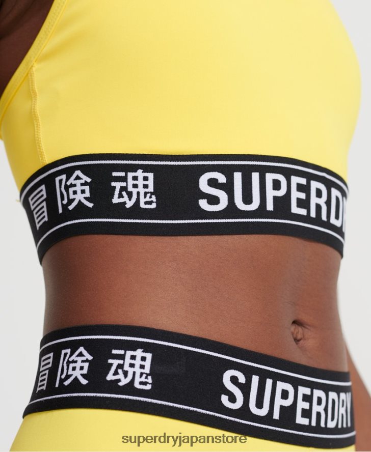 トレーニングロゴブラ 女性 Superdry 衣類 黄色 2J62PZ4210