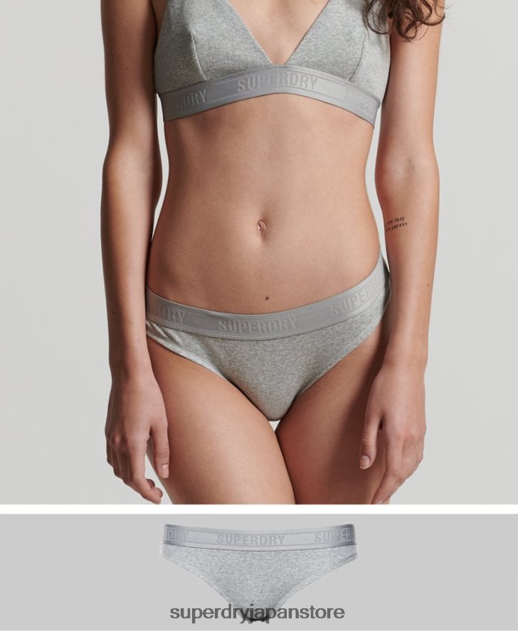オーガニックコットン リブビキニブリーフ 女性 Superdry 衣類 グレー 2J62PZ4342