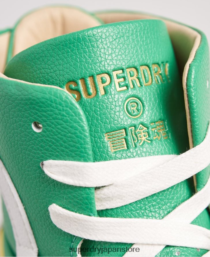 ビーガン バスケット ラックス トレーナー 女性 Superdry 靴 黄色 2J62PZ4410