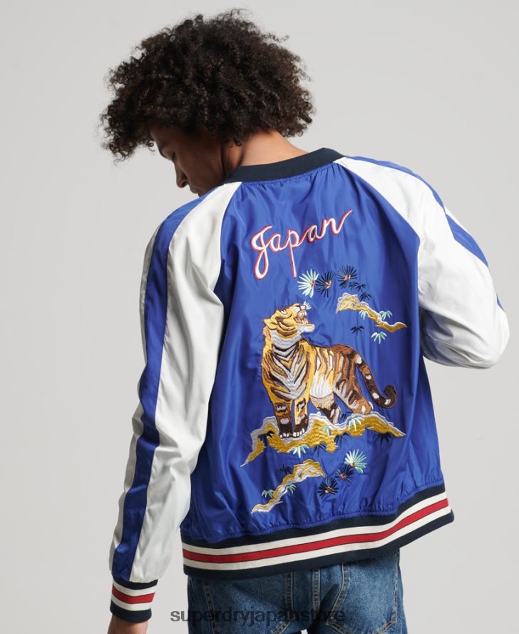 スイカボンバージャケット 男性 Superdry 衣類 青 2J62PZ4463