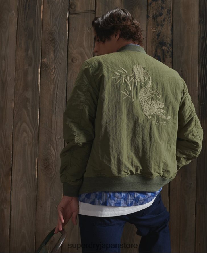 限定版ドライスーベニアジャケット 男性 Superdry 衣類 カーキ 2J62PZ4772