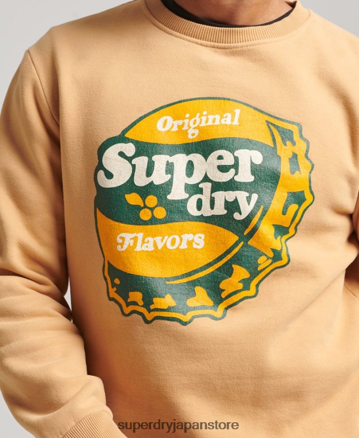 クーパーノスタルジアクルースウェットシャツ 男性 Superdry 衣類 黄色 2J62PZ4994