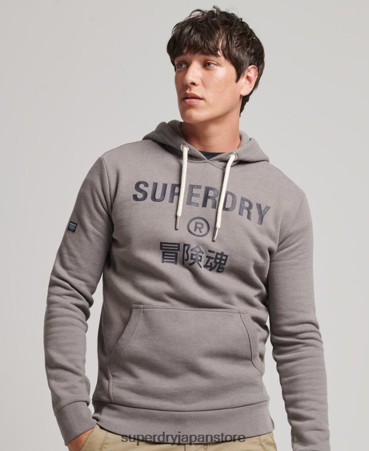 法人ロゴマールパーカー 男性 Superdry 衣類 グレー 2J62PZ5004