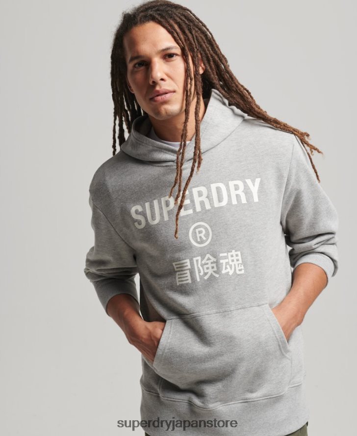 コードコアスポーツパーカー 男性 Superdry 衣類 グレー 2J62PZ5007