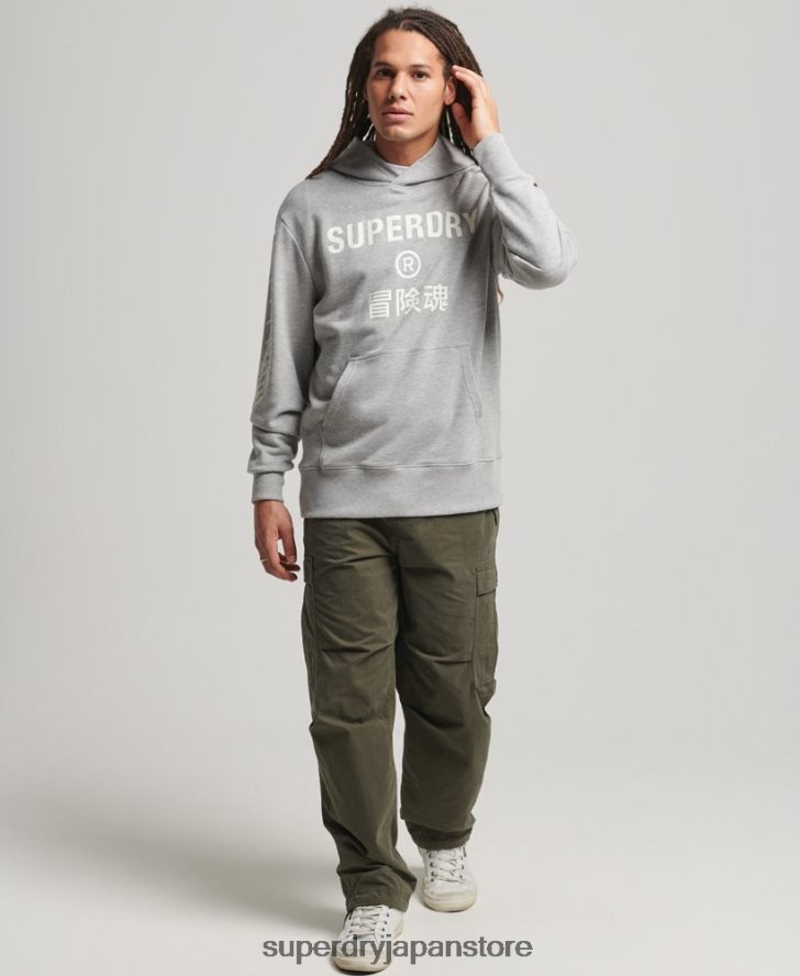 コードコアスポーツパーカー 男性 Superdry 衣類 グレー 2J62PZ5007
