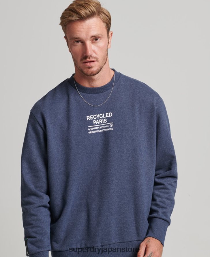 リサイクルシティクルースウェットシャツ 男性 Superdry 衣類 青 2J62PZ5011