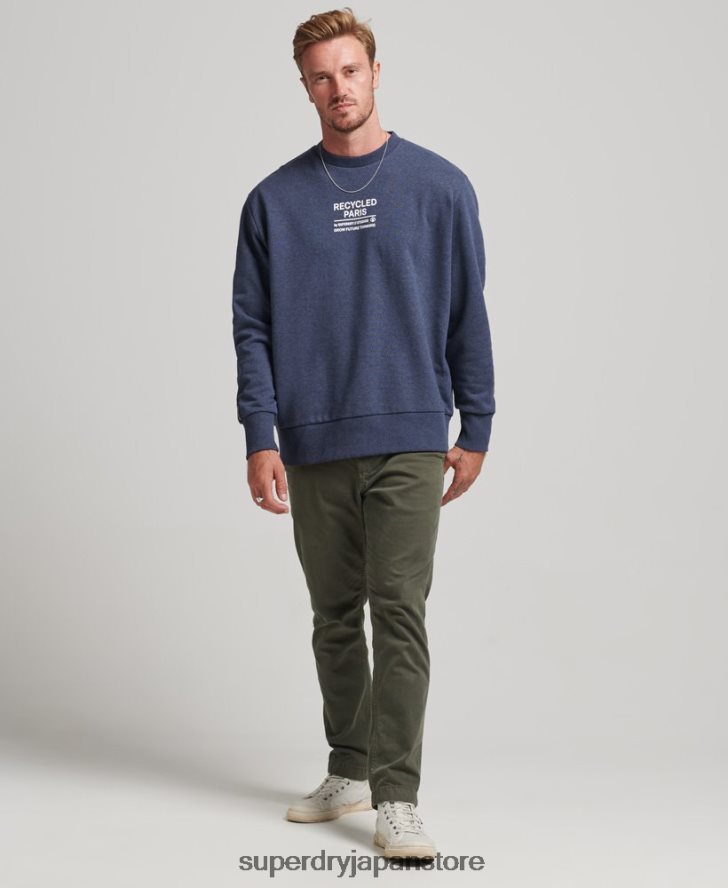 リサイクルシティクルースウェットシャツ 男性 Superdry 衣類 青 2J62PZ5011