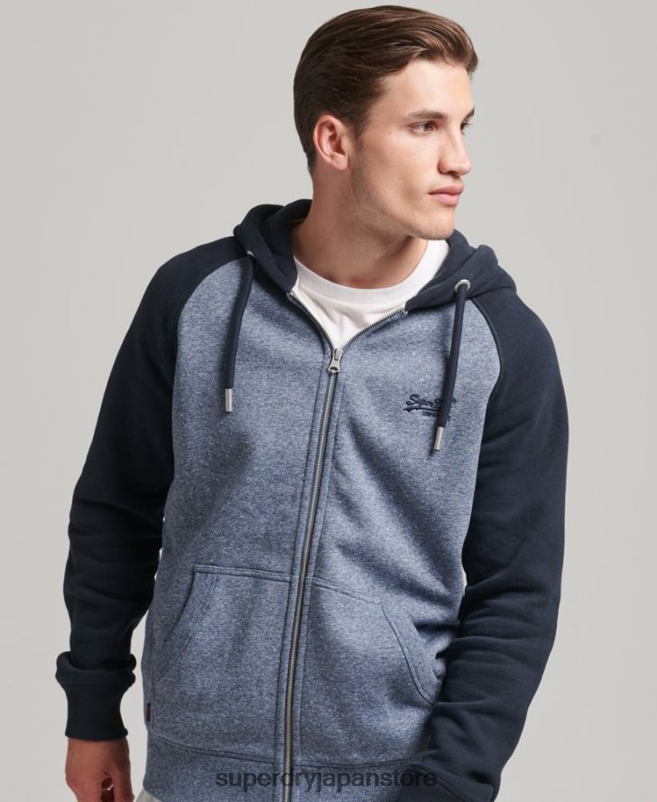 オーガニックコットン エッセンシャルロゴ ベースボール ジップ パーカー 男性 Superdry 衣類 青 2J62PZ503