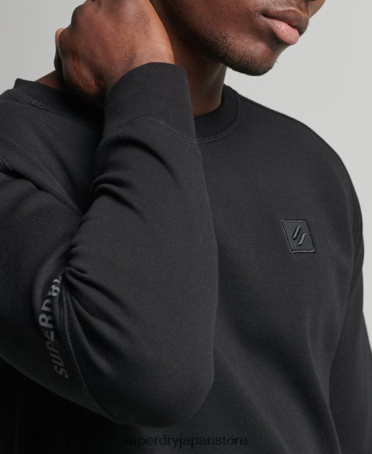 テッククルースウェットシャツ 男性 Superdry 衣類 黒 2J62PZ5043
