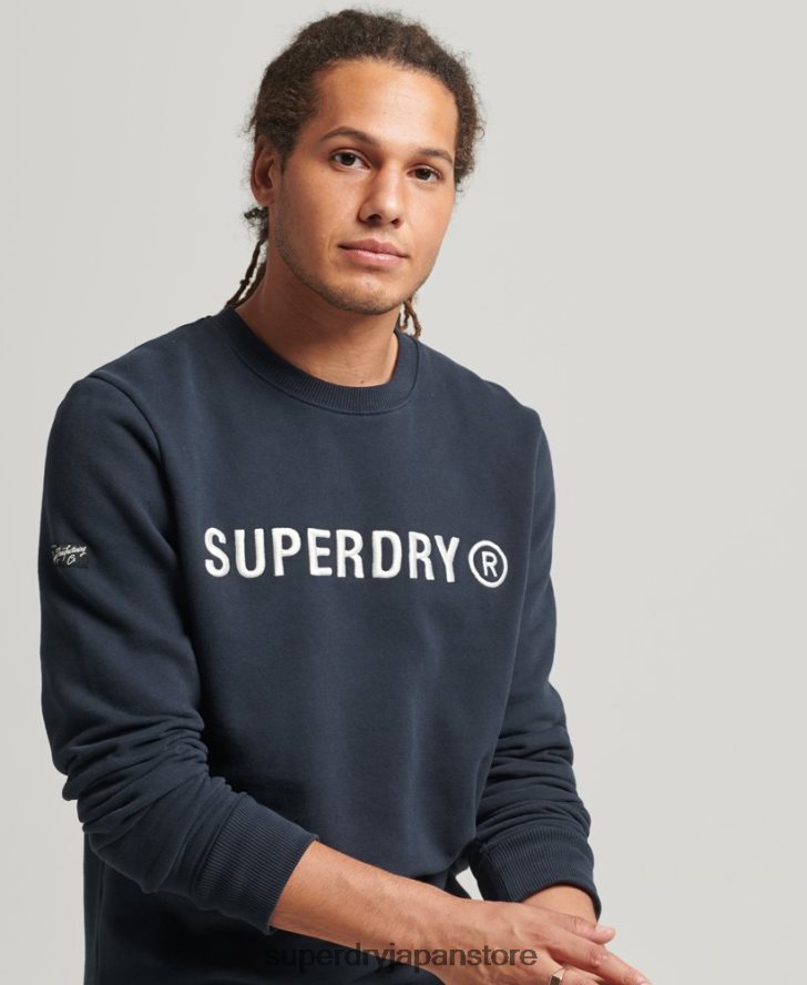 法人ロゴ ワーククルースウェットシャツ 男性 Superdry 衣類 海軍 2J62PZ5061