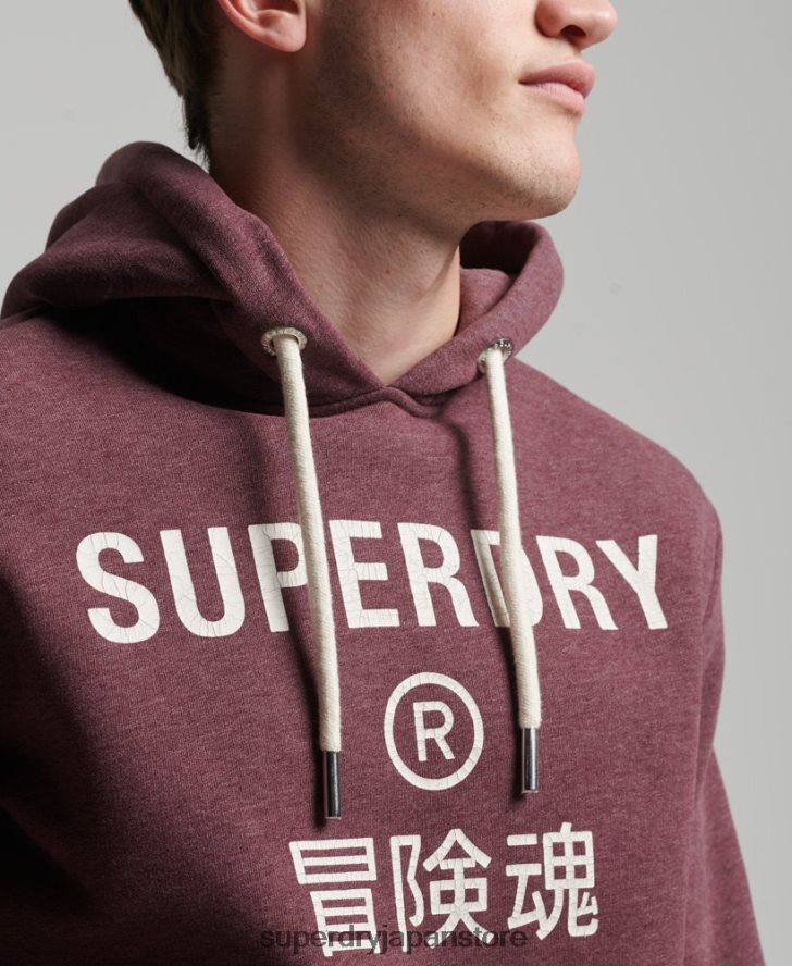 法人ロゴマールパーカー 男性 Superdry 衣類 赤 2J62PZ5072