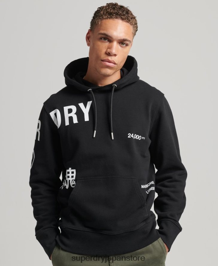 スタックロゴプリントルーズパーカー 男性 Superdry 衣類 黒 2J62PZ5084