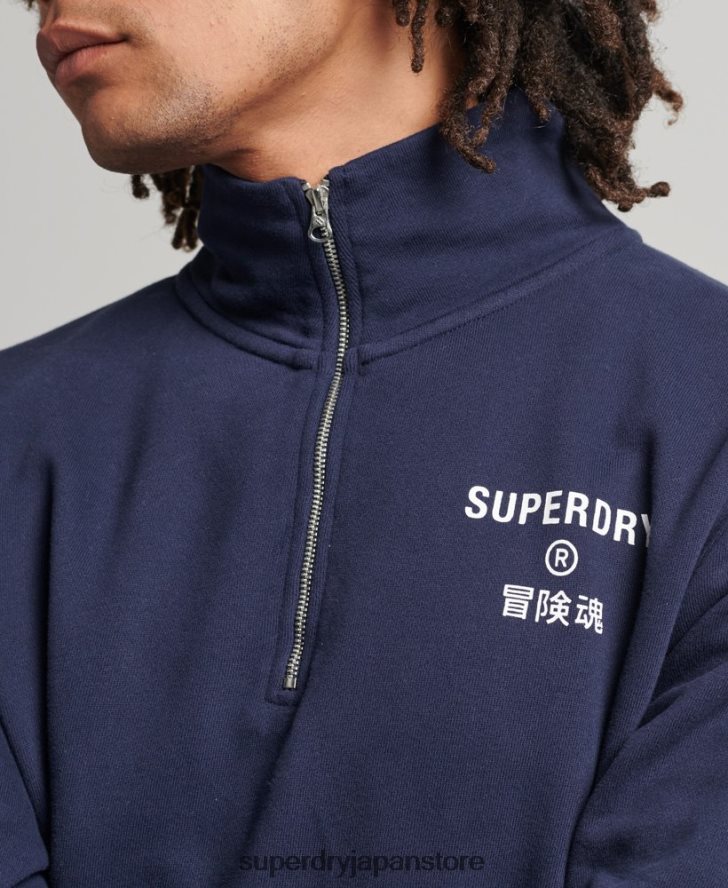 コードコアスポーツハーフジップスウェットシャツ 男性 Superdry 衣類 海軍 2J62PZ5091