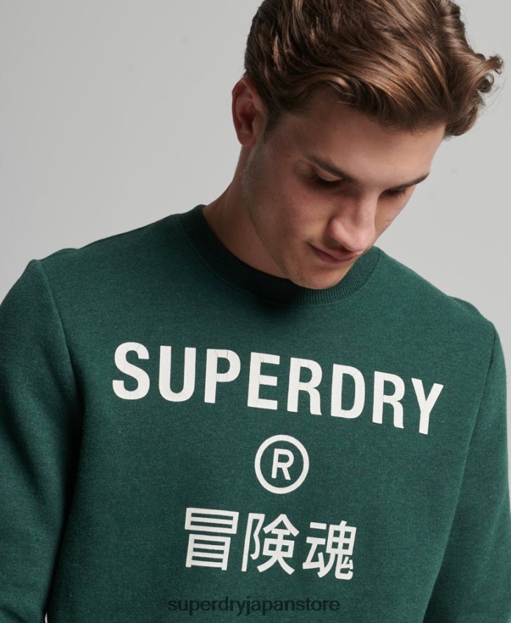 コーポレートロゴ マール クルー スウェットシャツ 男性 Superdry 衣類 緑 2J62PZ5102