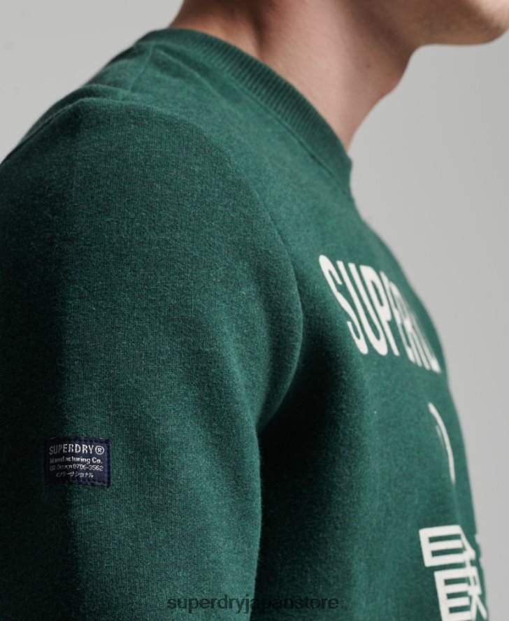 コーポレートロゴ マール クルー スウェットシャツ 男性 Superdry 衣類 緑 2J62PZ5102