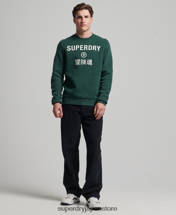 コーポレートロゴ マール クルー スウェットシャツ 男性 Superdry 衣類 緑 2J62PZ5102