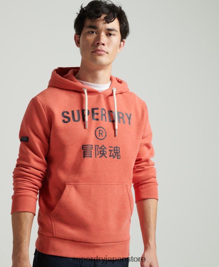 法人ロゴマールパーカー 男性 Superdry 衣類 オレンジ 2J62PZ5131