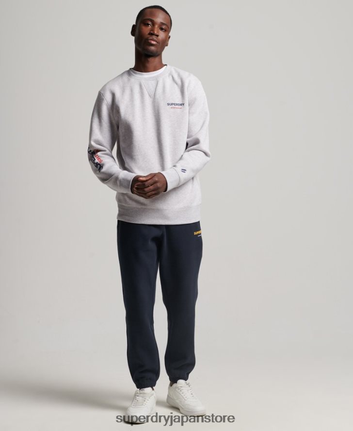 コードスポーツウェアクルースウェットシャツ 男性 Superdry 衣類 グレー 2J62PZ513