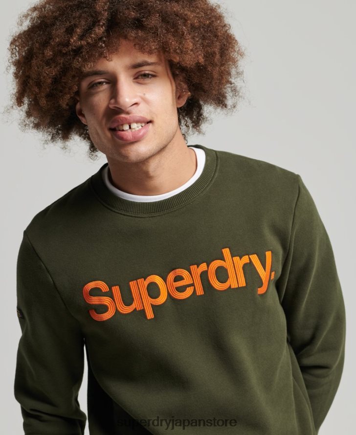 ヴィンテージクラシッククルースウェットシャツ 男性 Superdry 衣類 緑 2J62PZ5149