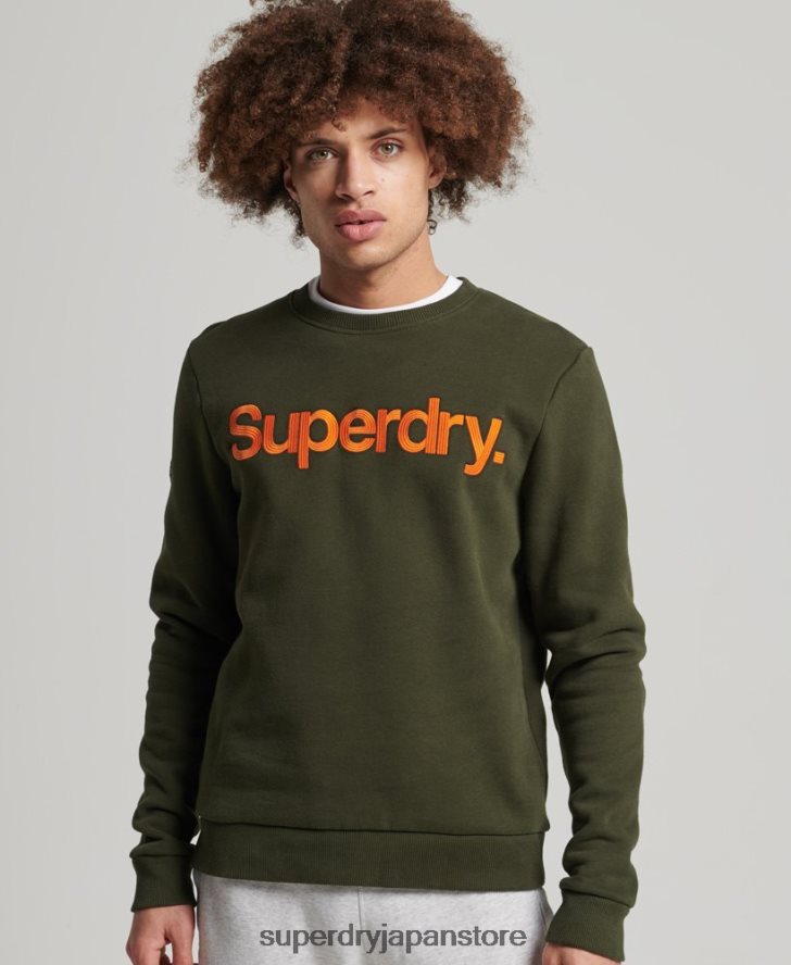 ヴィンテージクラシッククルースウェットシャツ 男性 Superdry 衣類 緑 2J62PZ5149