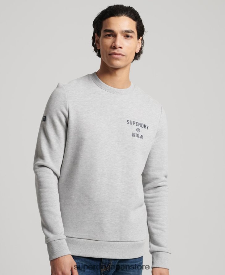 コーポレートロゴ マール クルー スウェットシャツ 男性 Superdry 衣類 グレー 2J62PZ5179
