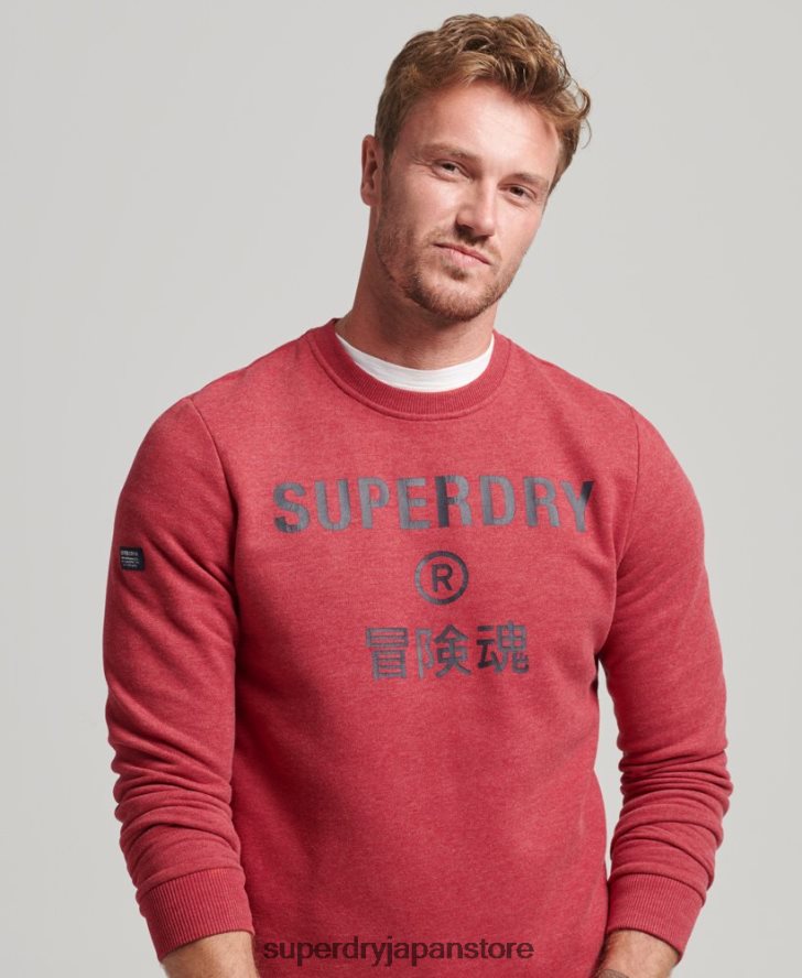 コーポレートロゴ マール クルー スウェットシャツ 男性 Superdry 衣類 赤 2J62PZ5188