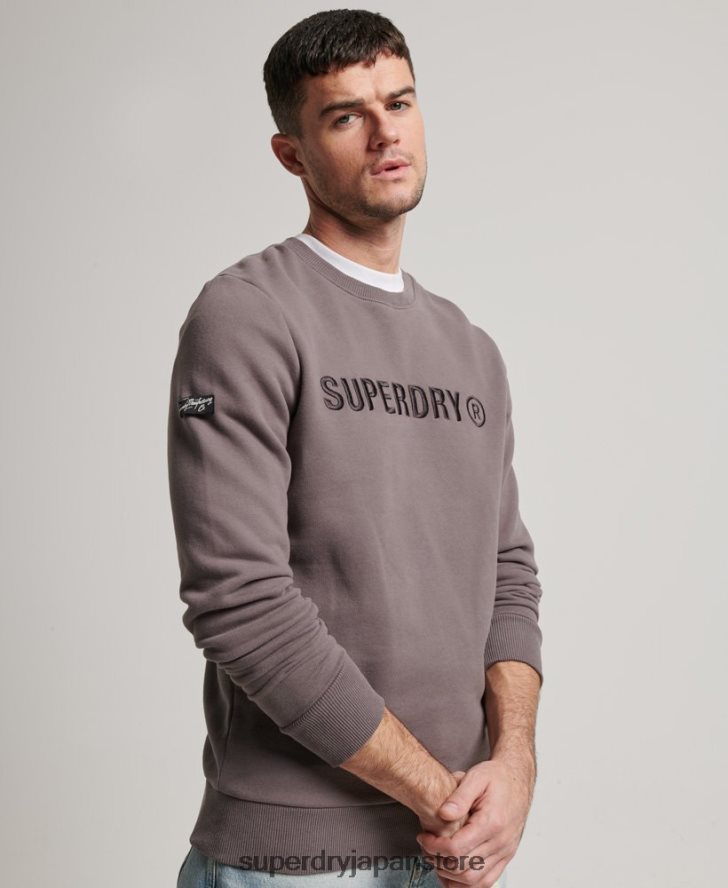 法人ロゴ ワーククルースウェットシャツ 男性 Superdry 衣類 濃い灰色 2J62PZ5203