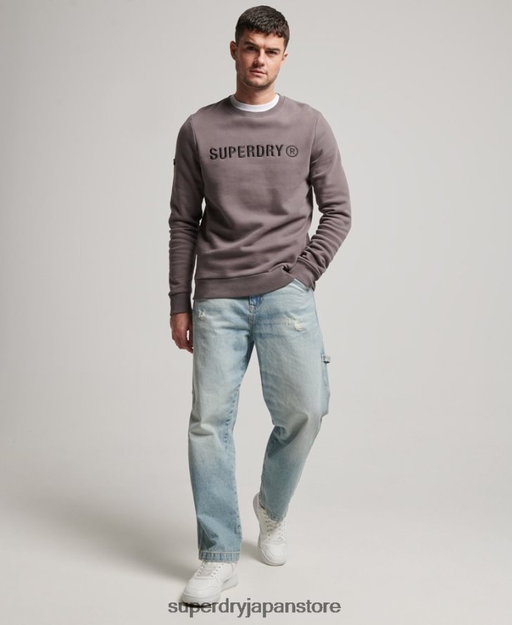 法人ロゴ ワーククルースウェットシャツ 男性 Superdry 衣類 濃い灰色 2J62PZ5203