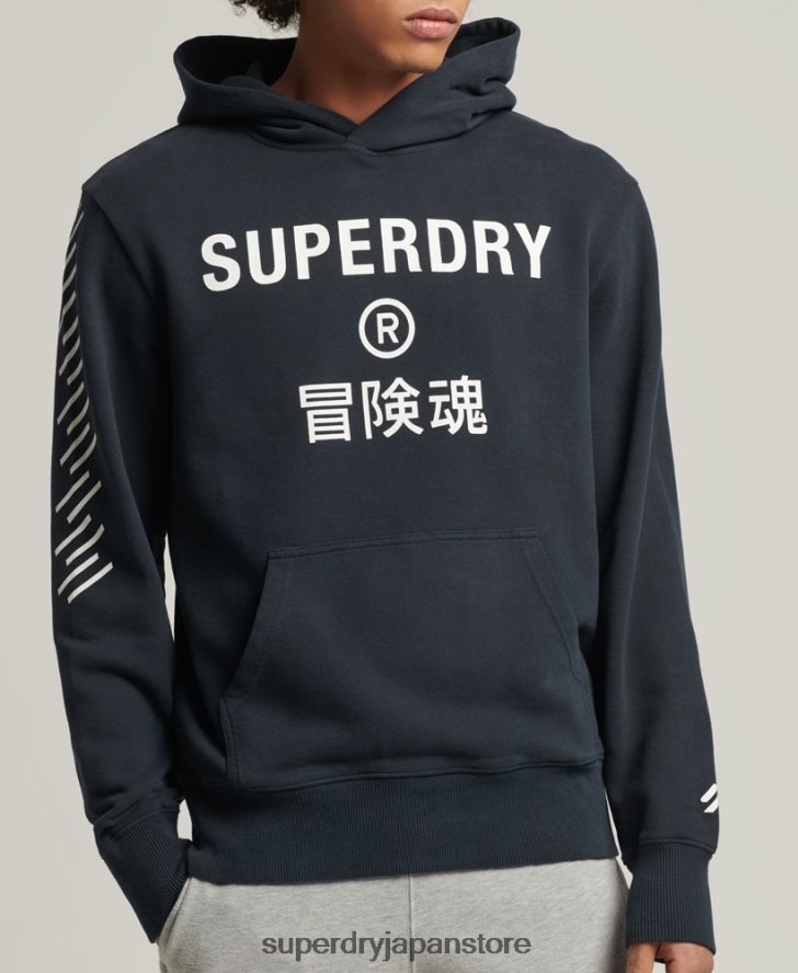 コードコアスポーツパーカー 男性 Superdry 衣類 海軍 2J62PZ5213