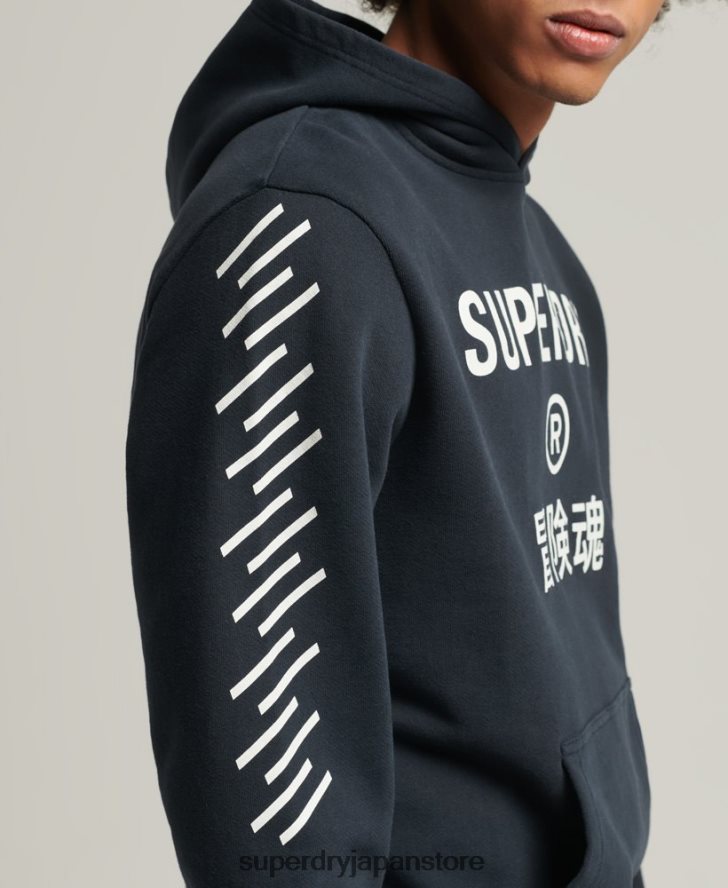 コードコアスポーツパーカー 男性 Superdry 衣類 海軍 2J62PZ5213