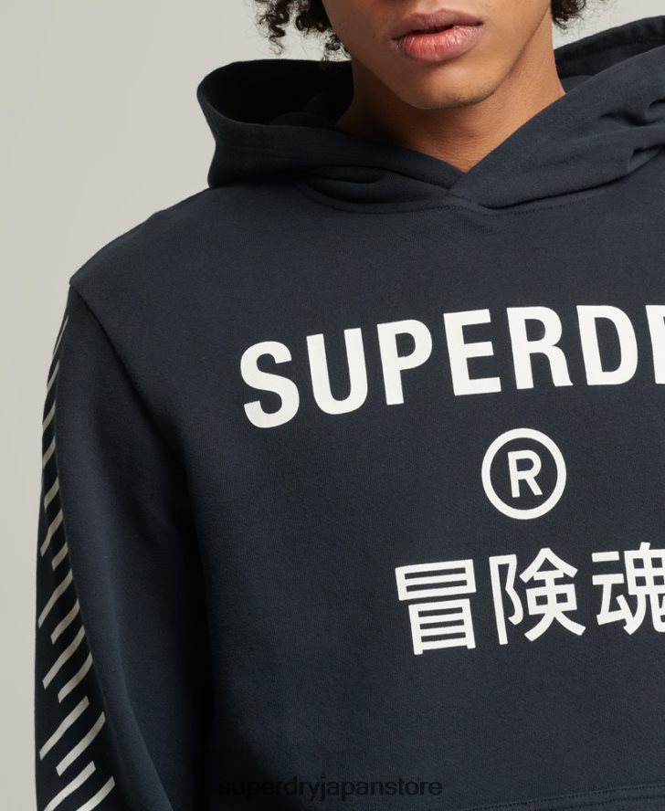 コードコアスポーツパーカー 男性 Superdry 衣類 海軍 2J62PZ5213