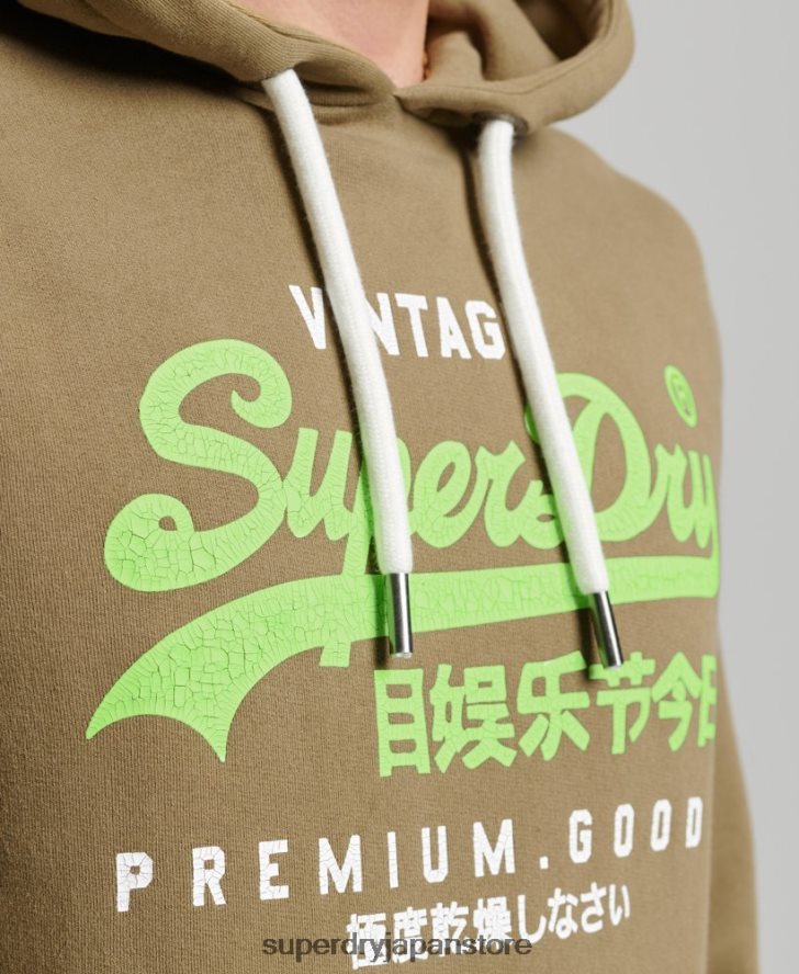 ヴィンテージロゴ プレミアム オーバーダイ パーカー 男性 Superdry 衣類 カーキ 2J62PZ524