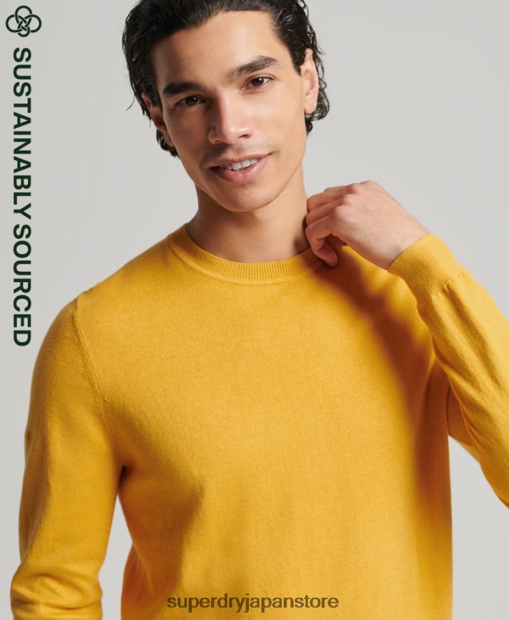 オーガニックコットン カシミア クルージャンパー 男性 Superdry 衣類 黄色 2J62PZ5271