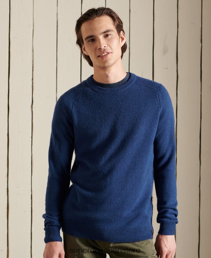 ハーロ クルージャンパー 男性 Superdry 衣類 濃紺 2J62PZ5284