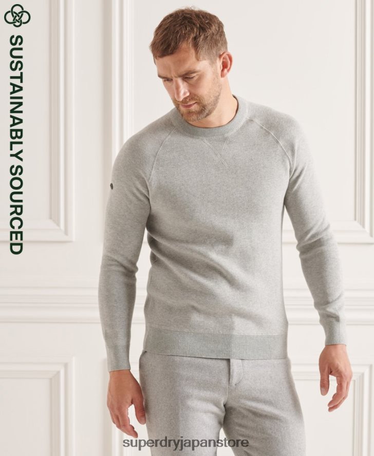 スタジオ エッセンシャル クルー ジャンパー 男性 Superdry 衣類 ライトグレー 2J62PZ5293