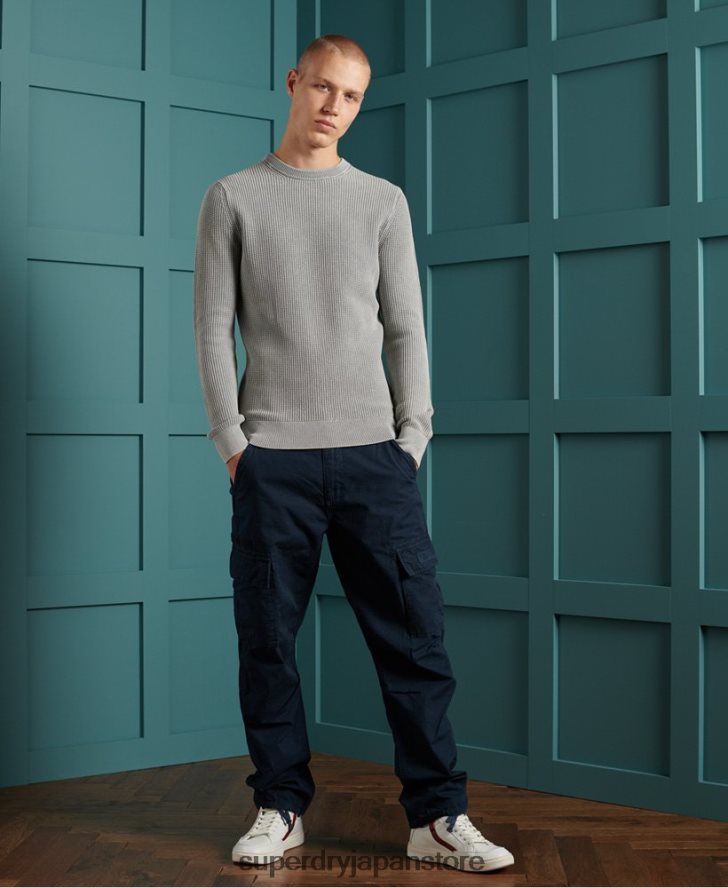 アカデミーダイ テクスチャー クルージャンパー 男性 Superdry 衣類 グレー 2J62PZ5296